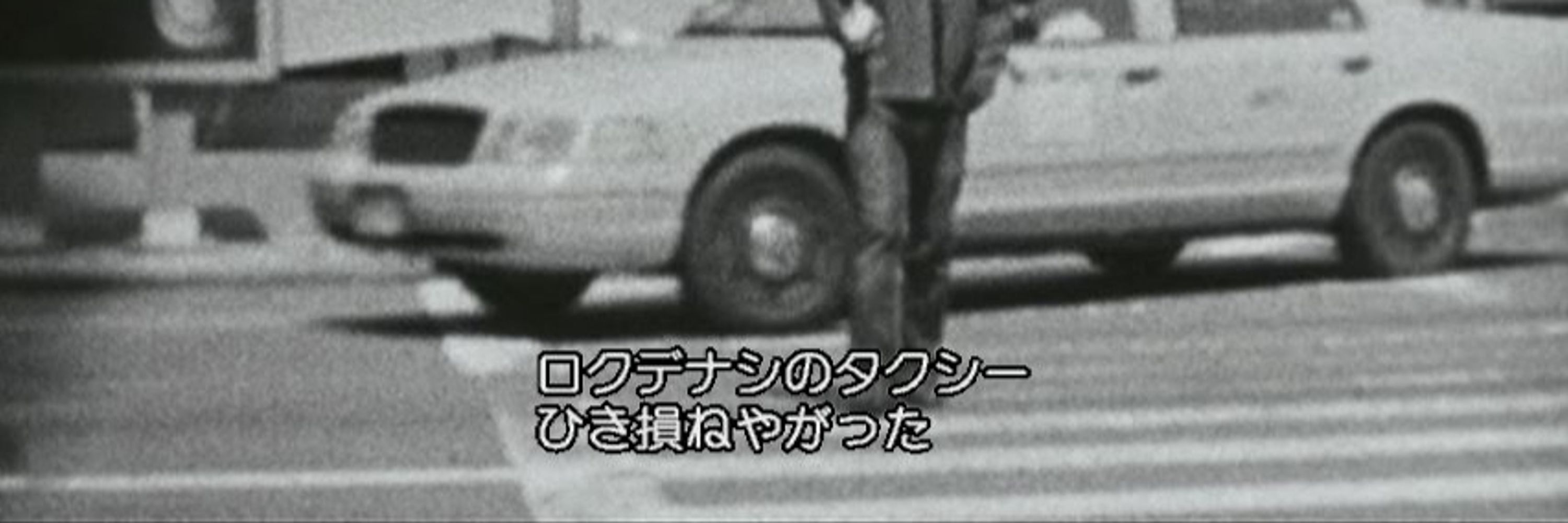 空き
