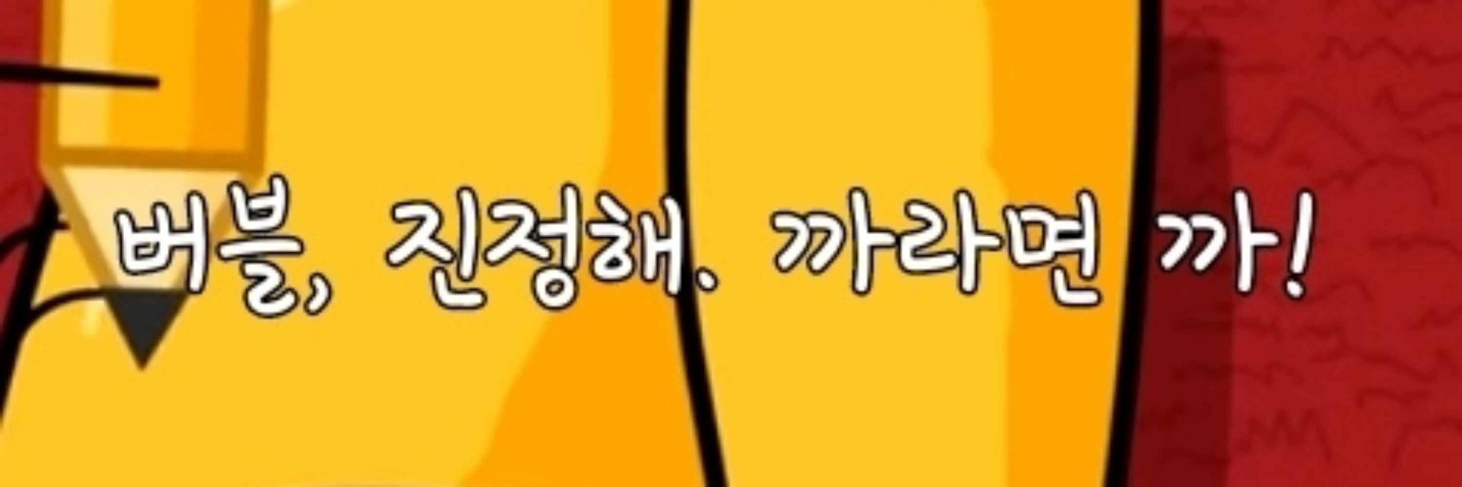 촛불