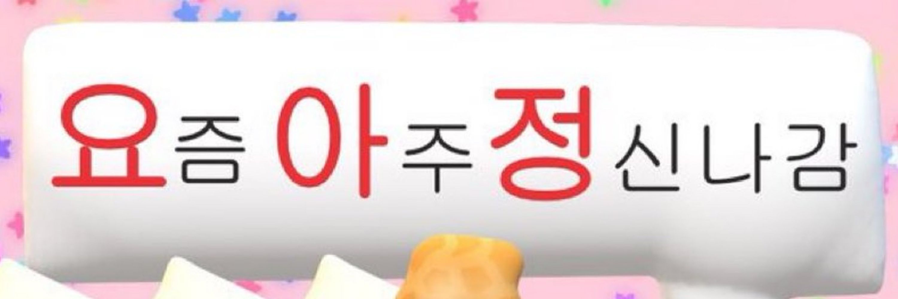 서뉴