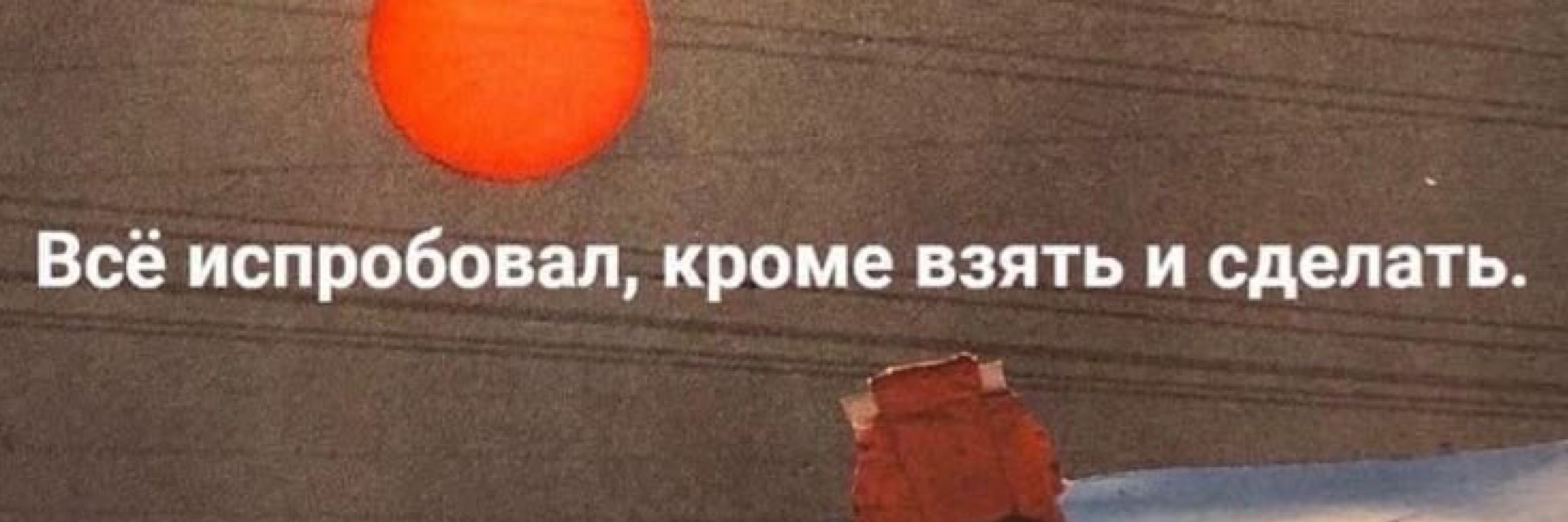 снуж // снгрж
