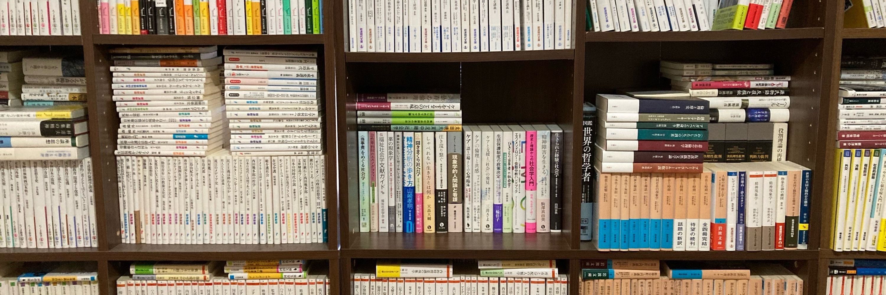 土直生日月