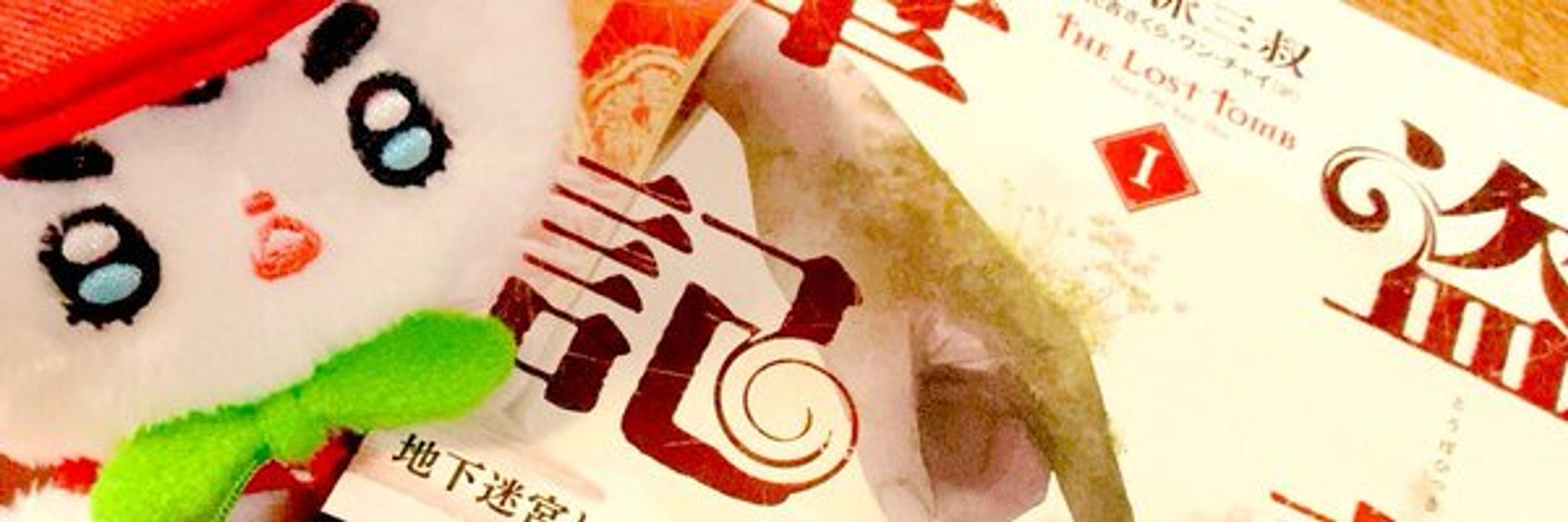 どりに゛ゃ～_dorii