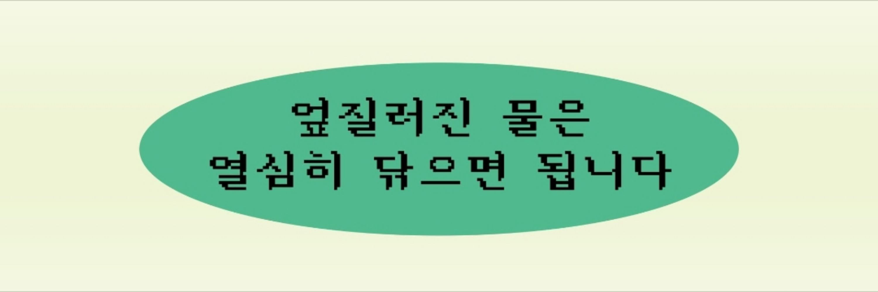 두팽