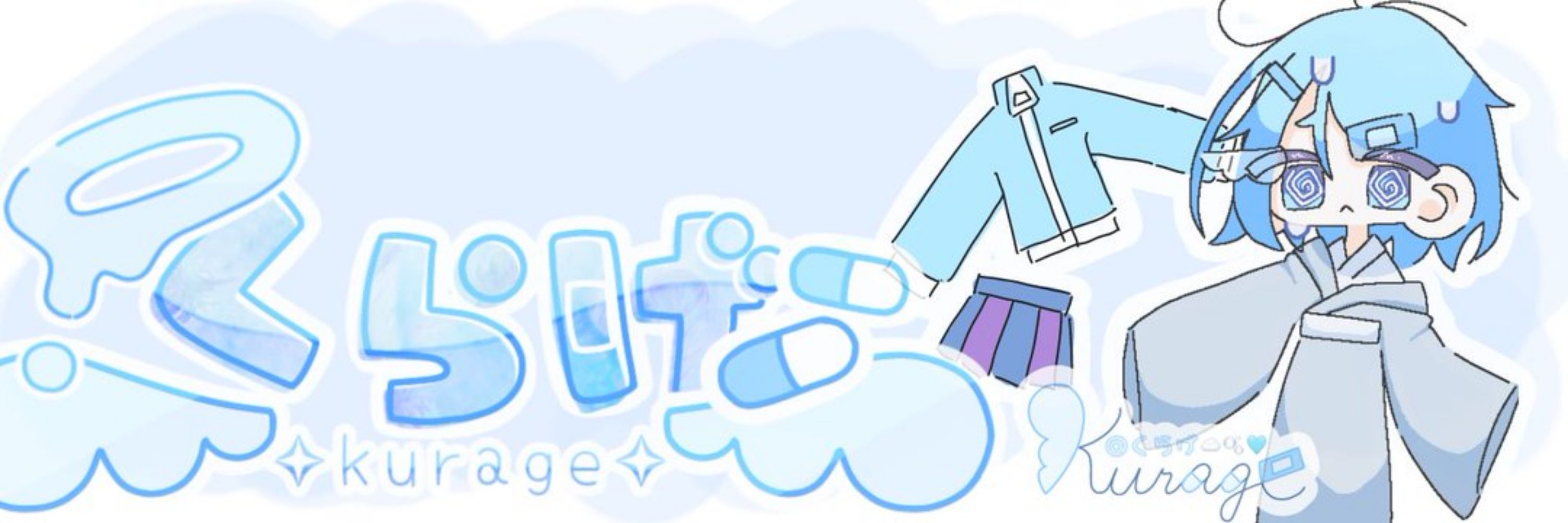 くらげ＿☁️🫧🩵