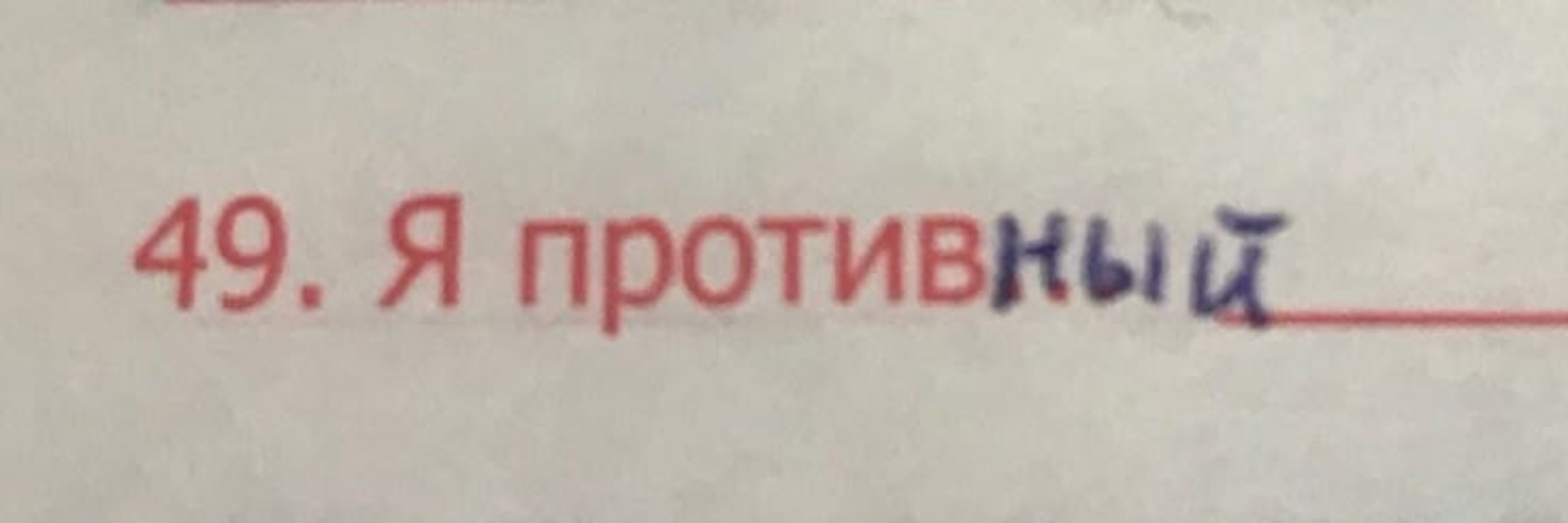 Пропанда🎍