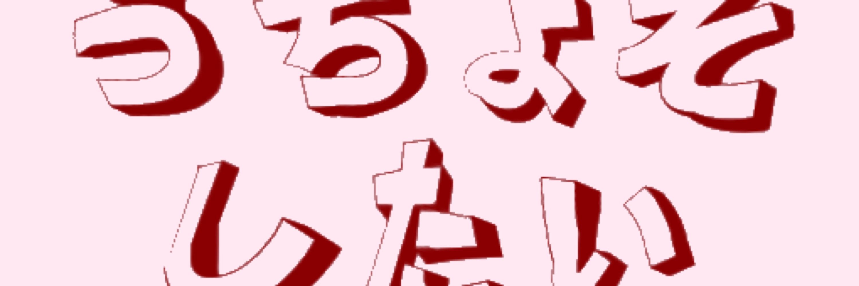 出汁吸引器