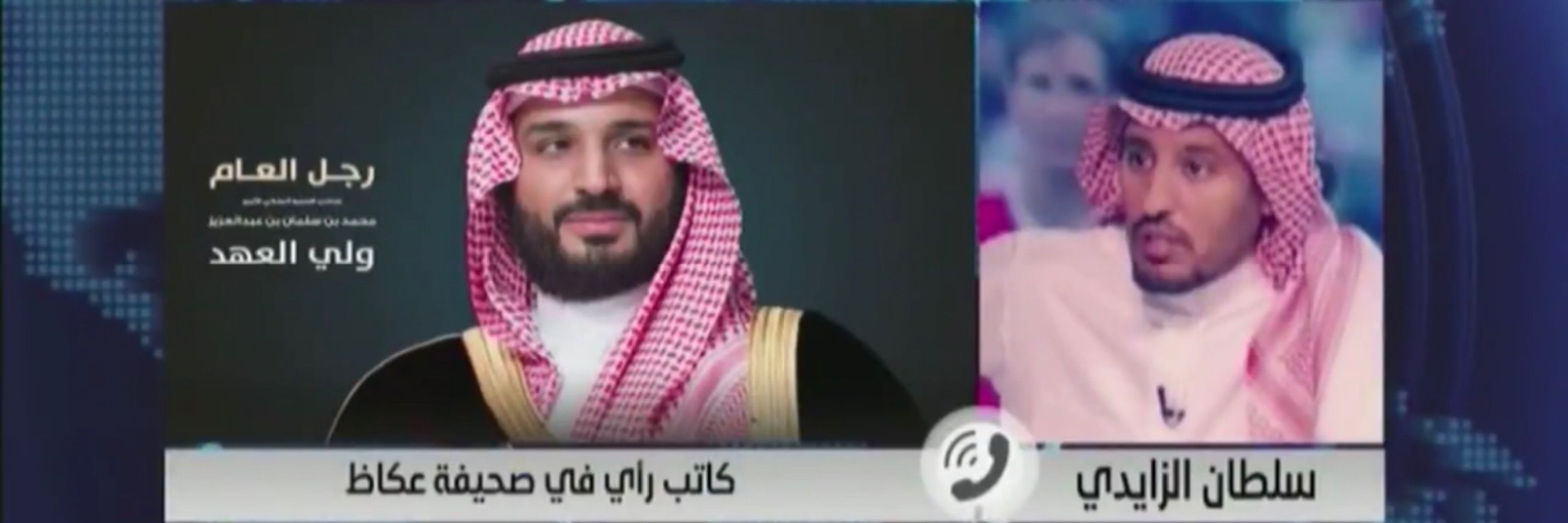 سلطان الزايدي 
