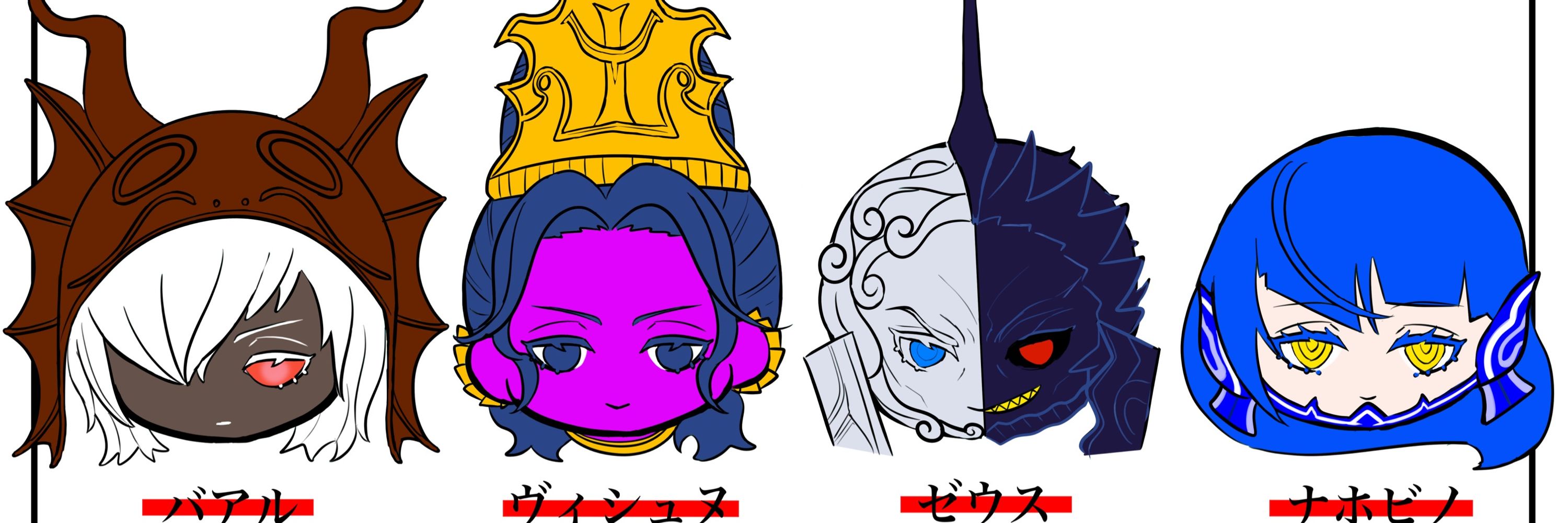 める