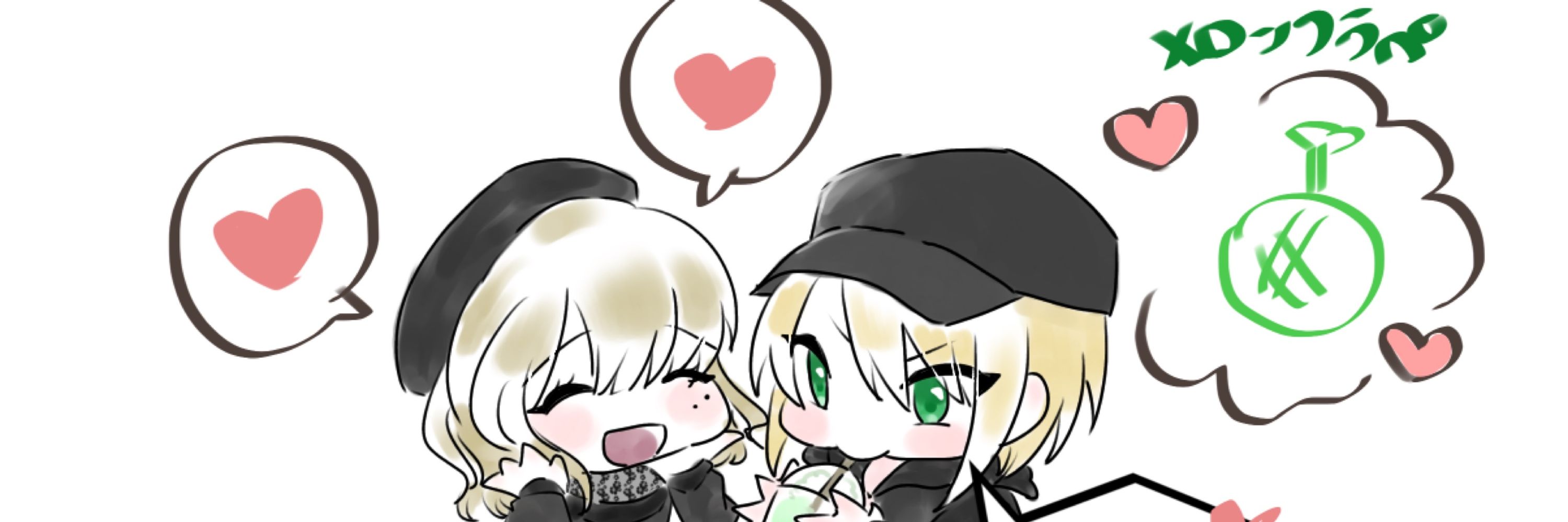 りつき