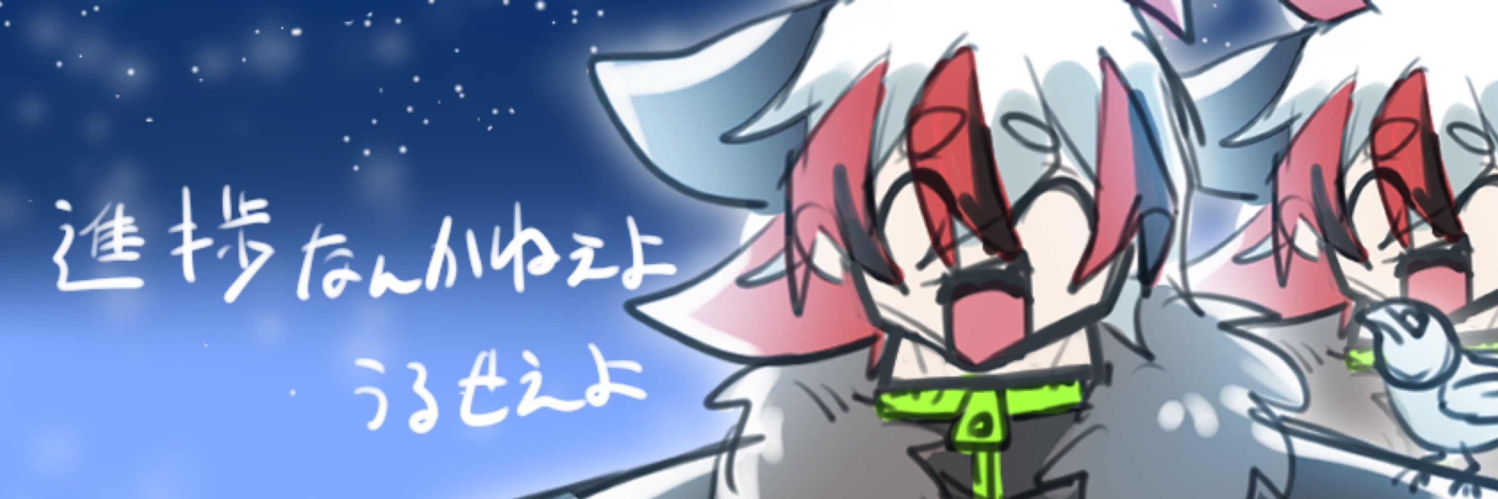 やぎやなぎ
