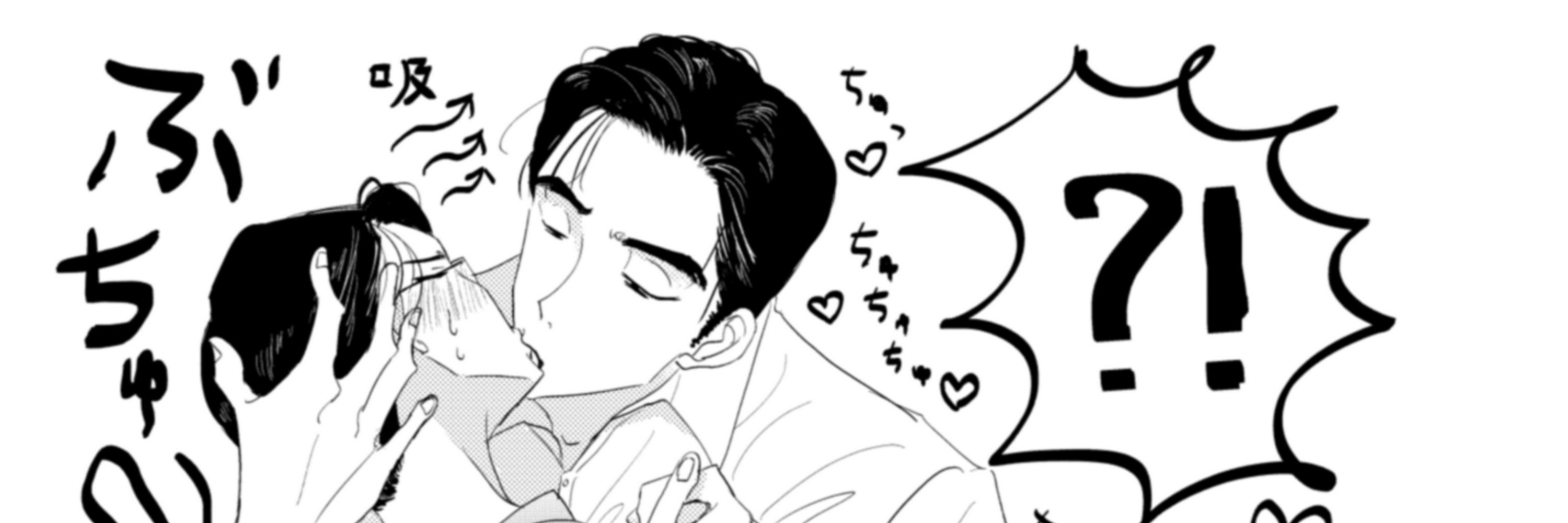まじん