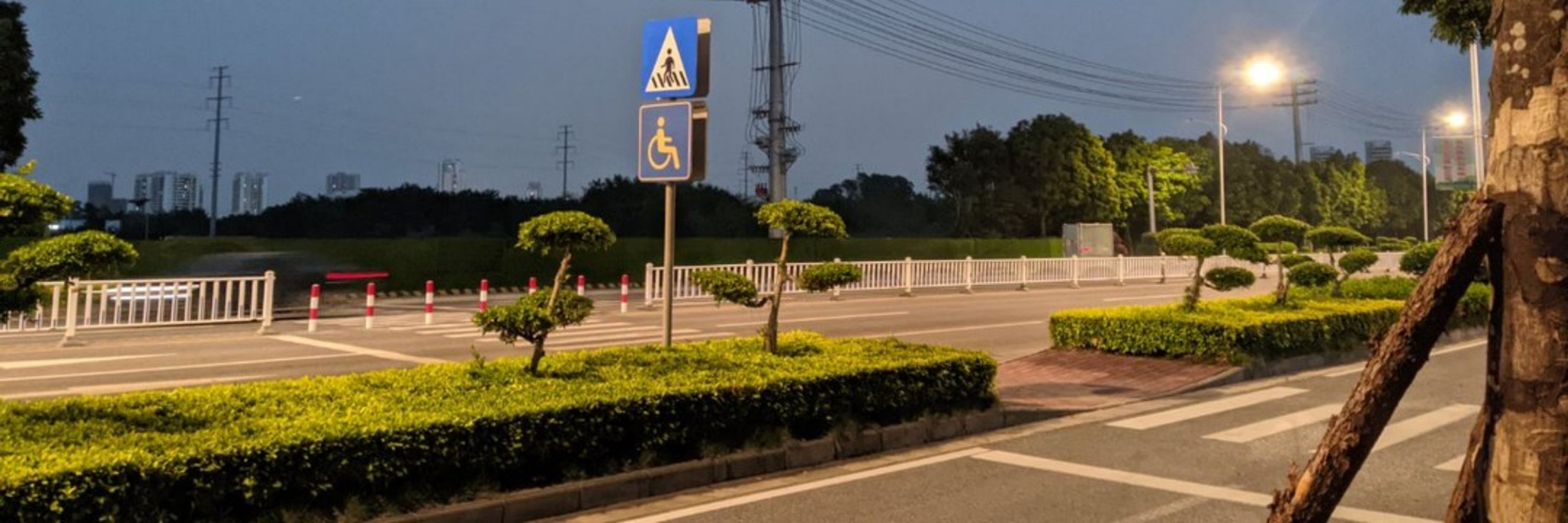失眠