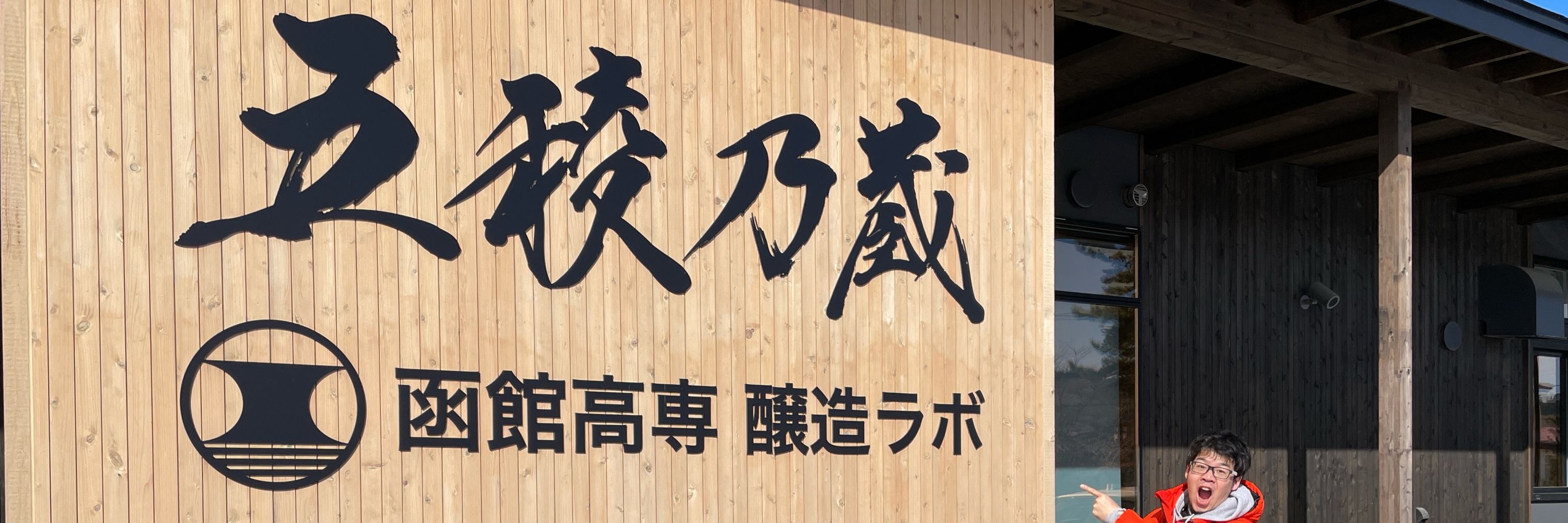 正木健太郎 aka マサケン