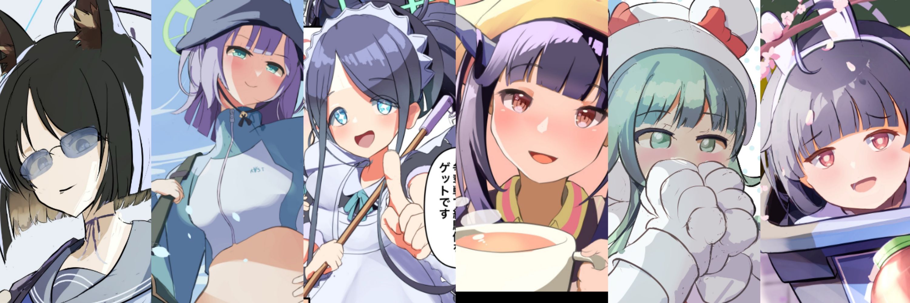ヤヨイユト