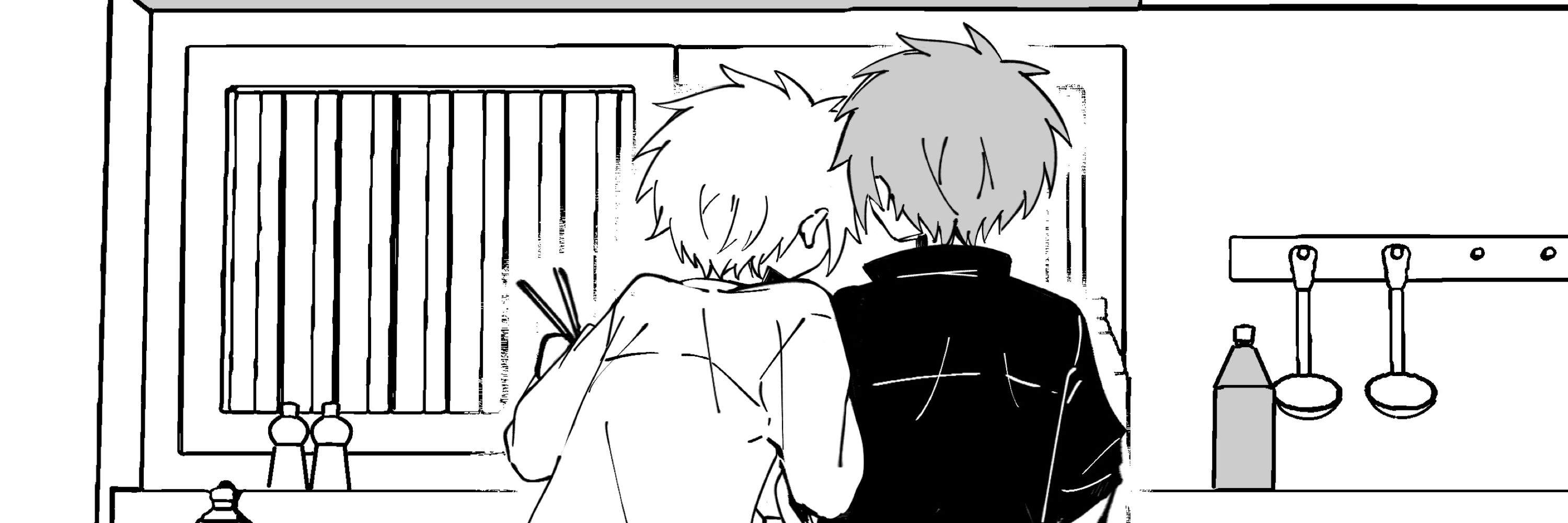 まい