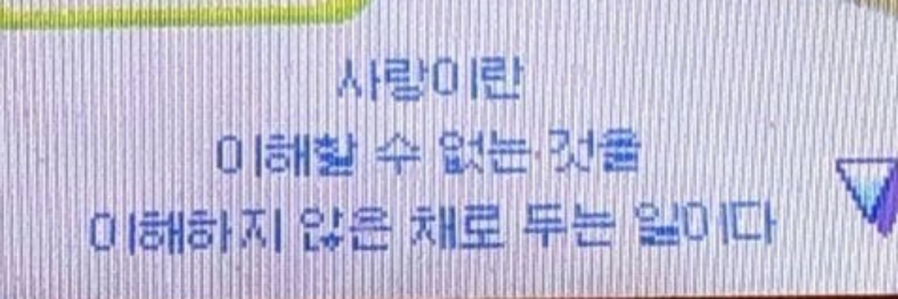 팝코로미