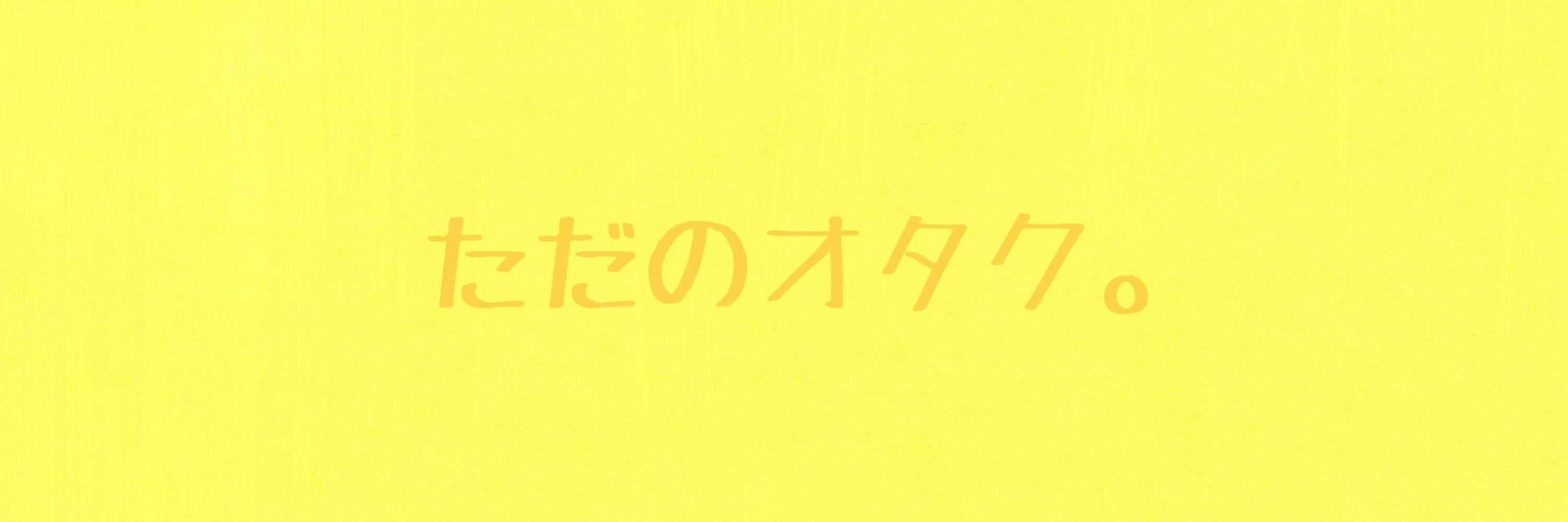 まよりん📣