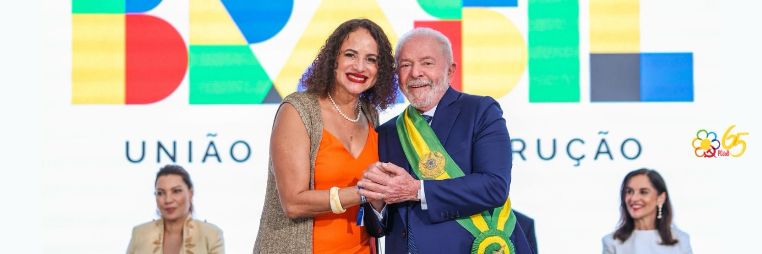 PCdoB Oficial