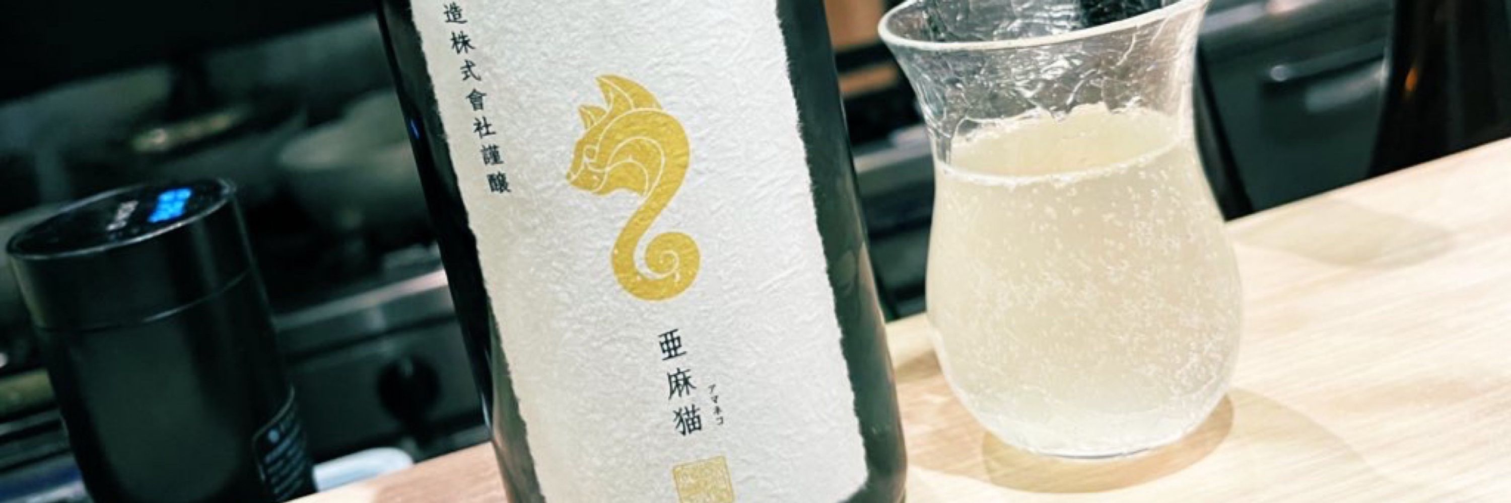 下田祐