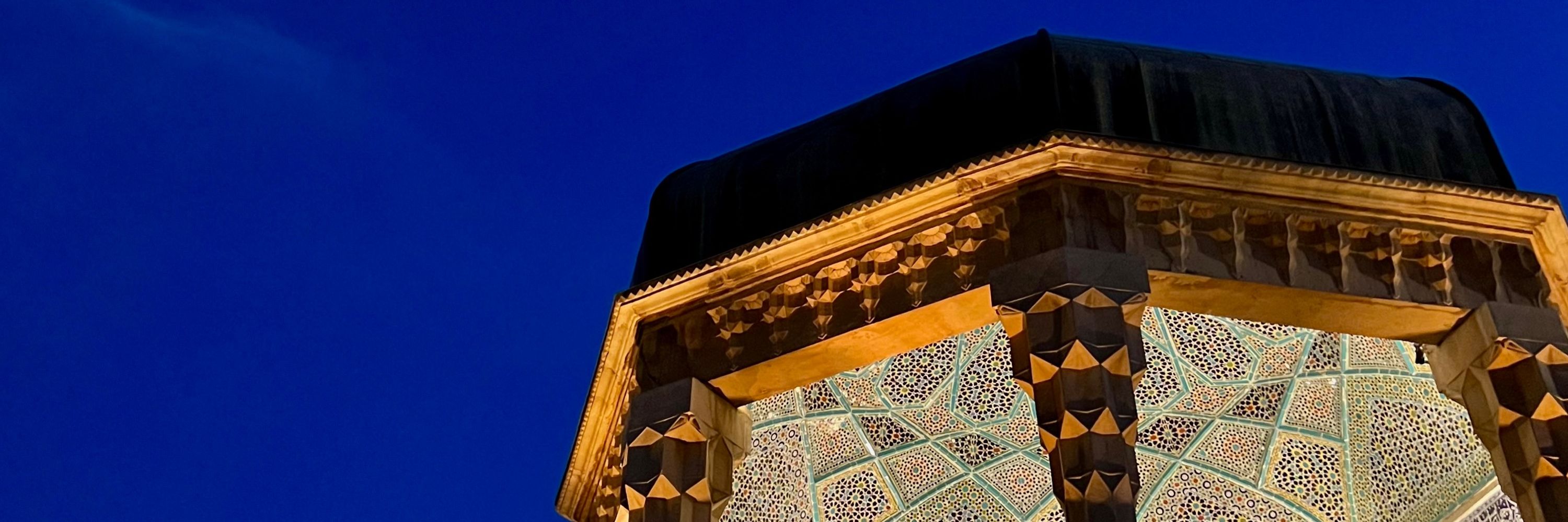 آنست