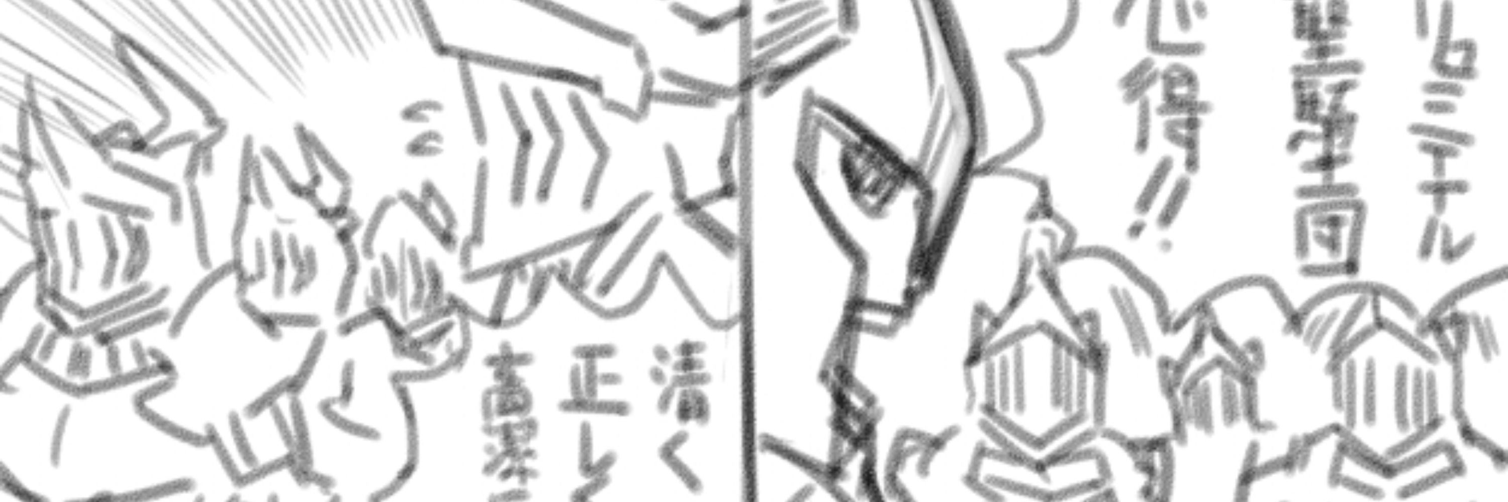 人外モドキ