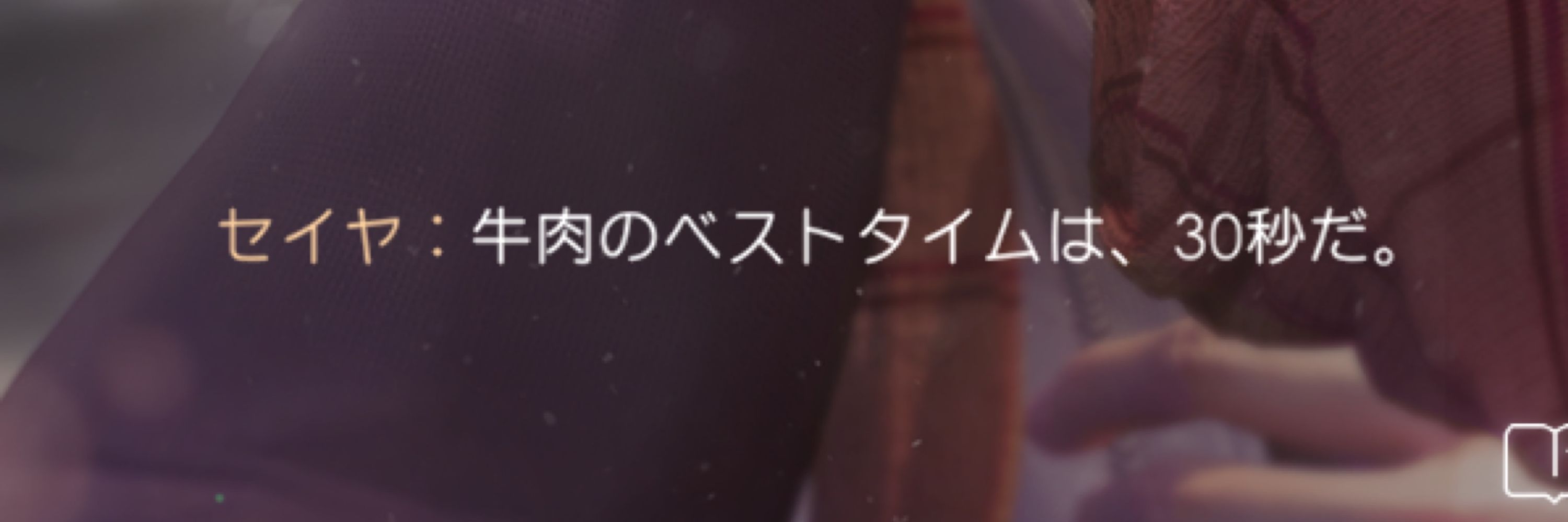 すぴか