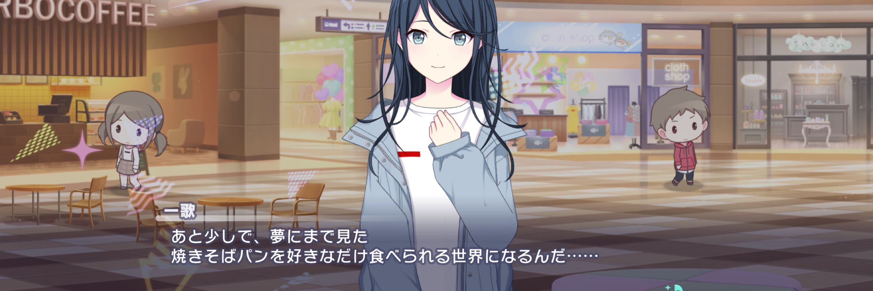 とう