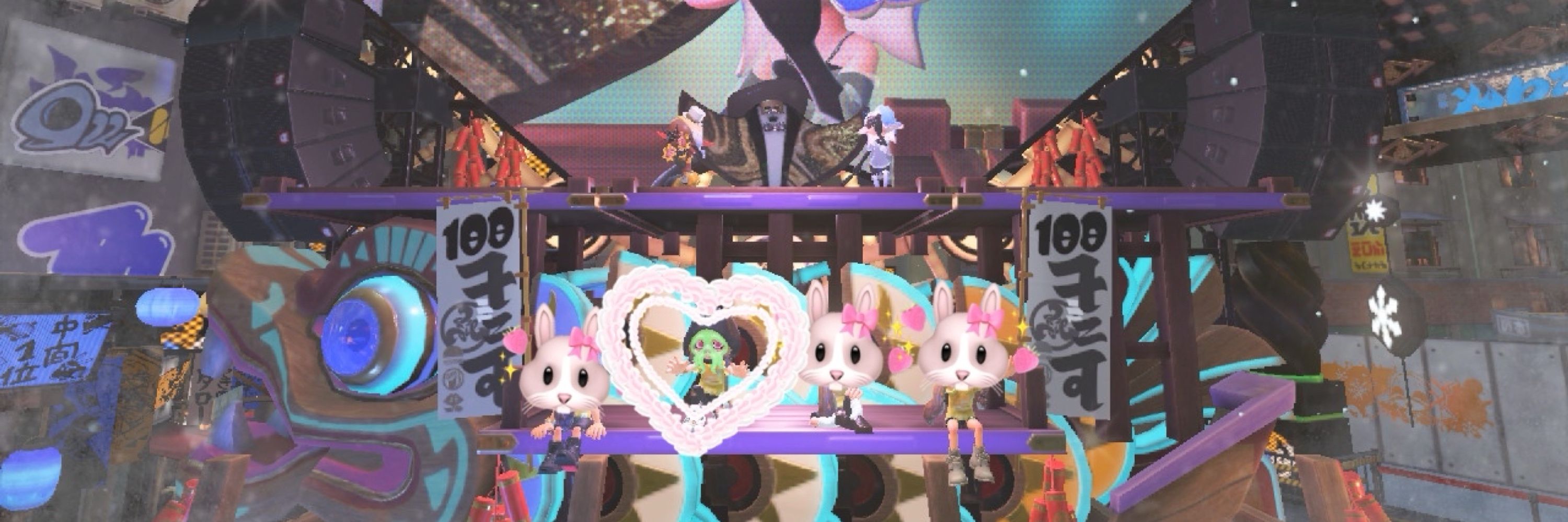 ゆきゆき