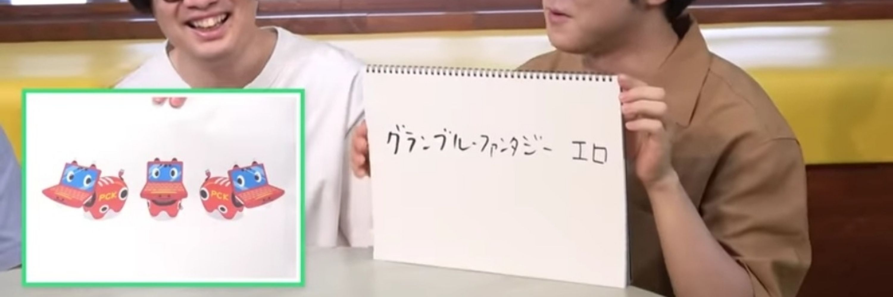 ぽよ