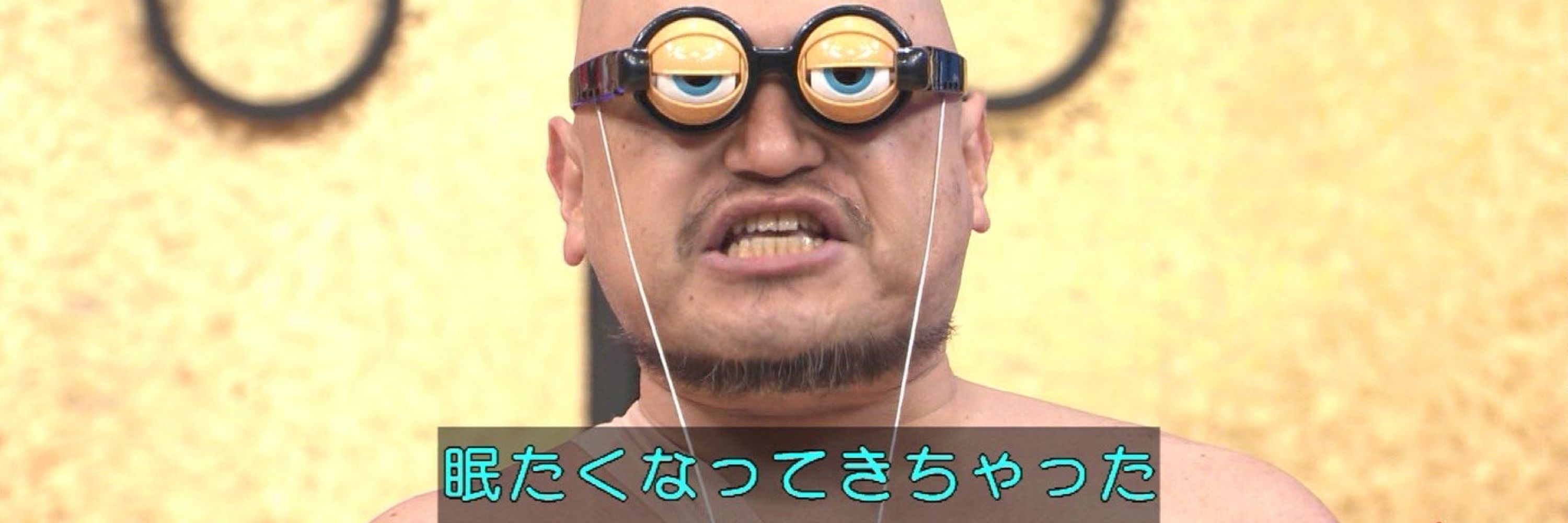 まいきー