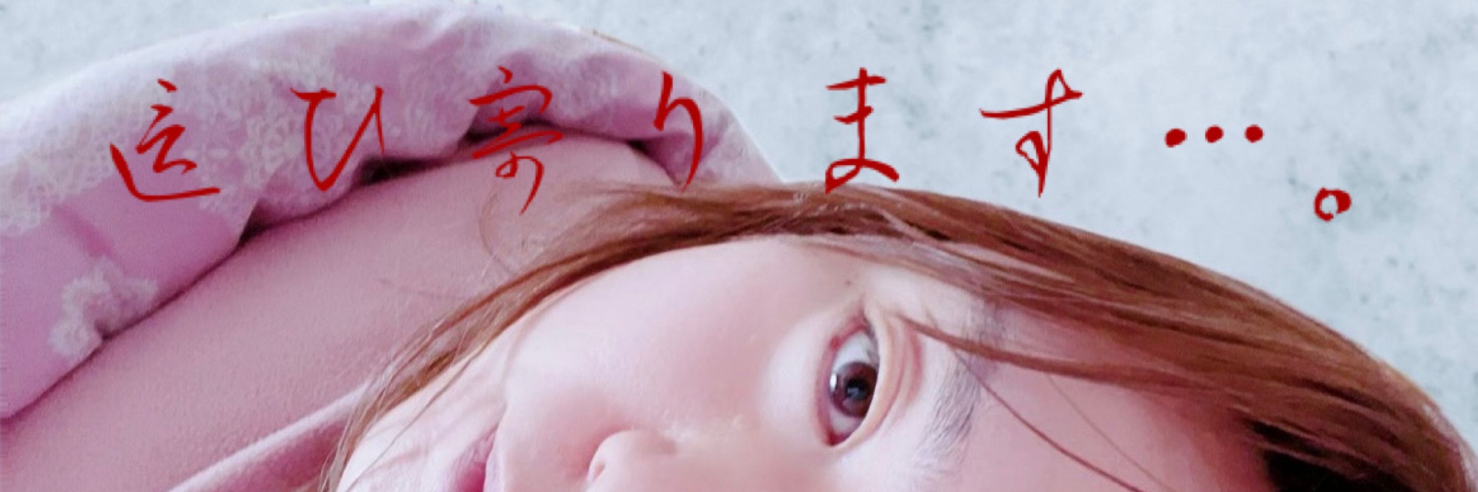 一歌