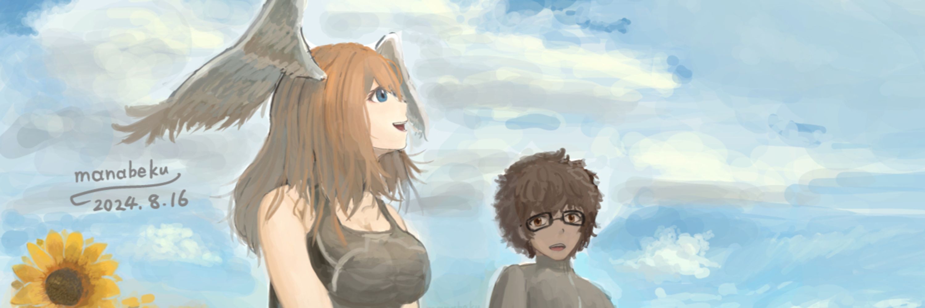 まなべく
