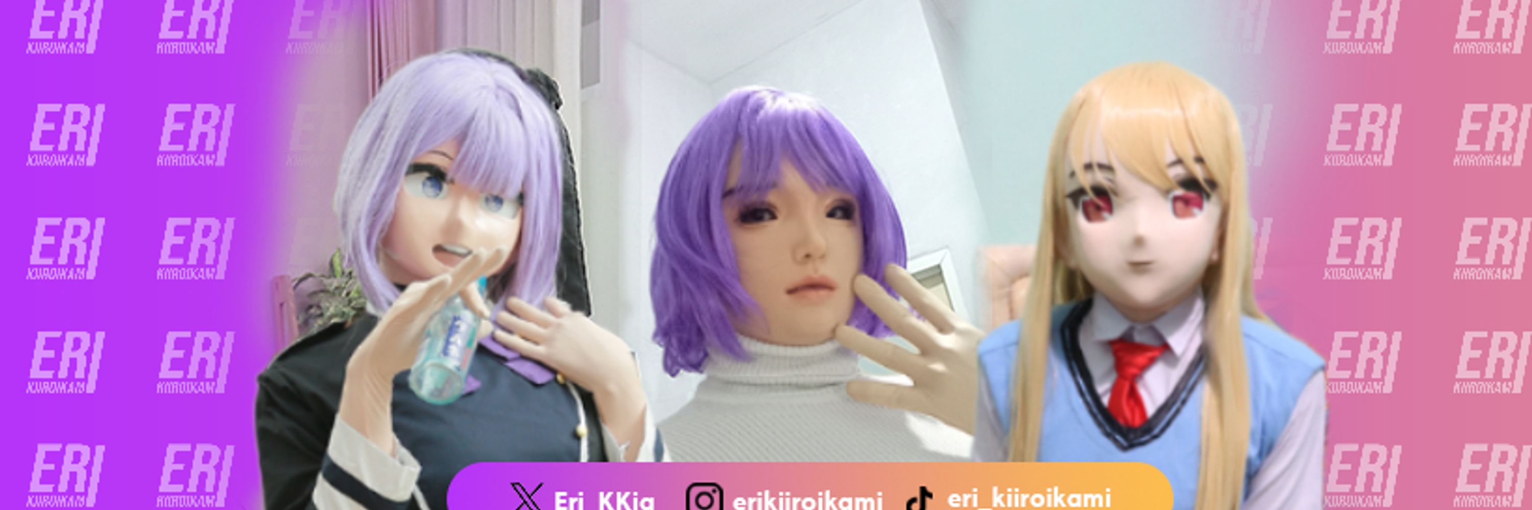 Eri Kiiroikami