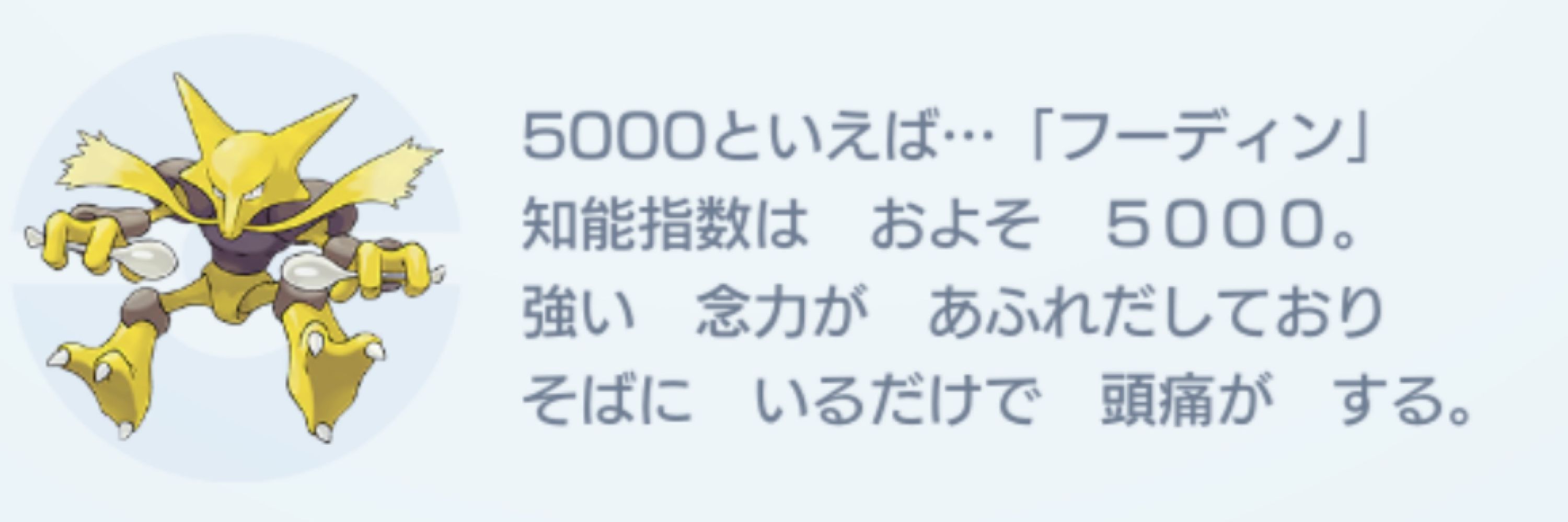 ダンダリン