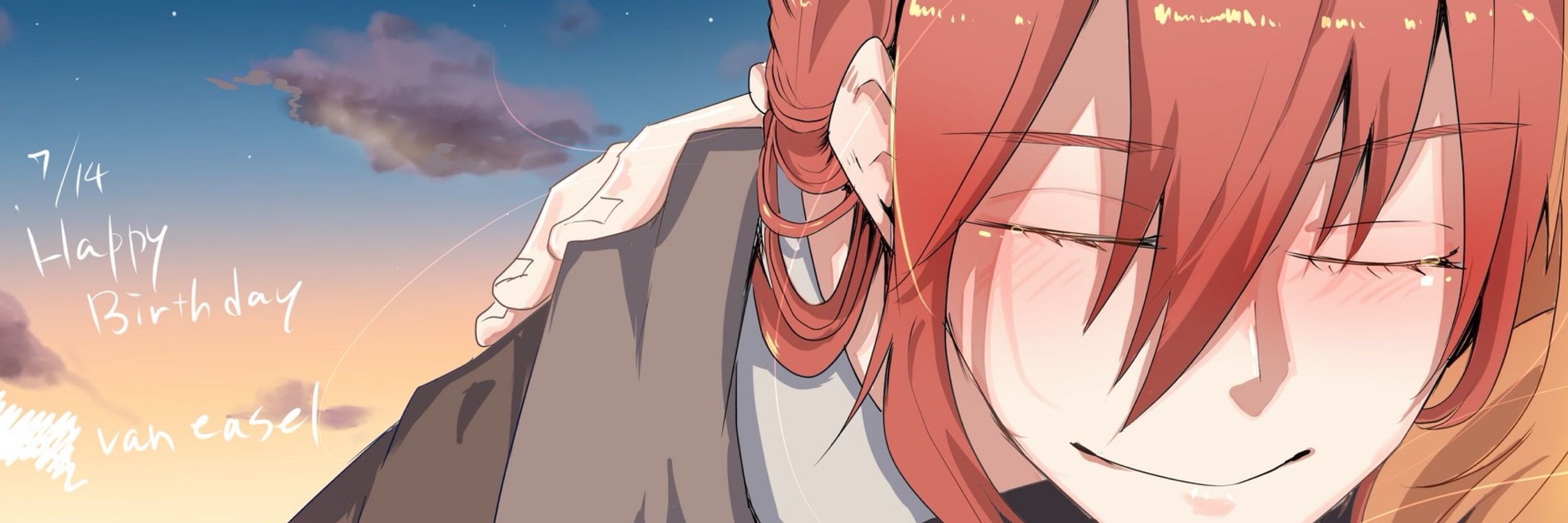 やくじょー
