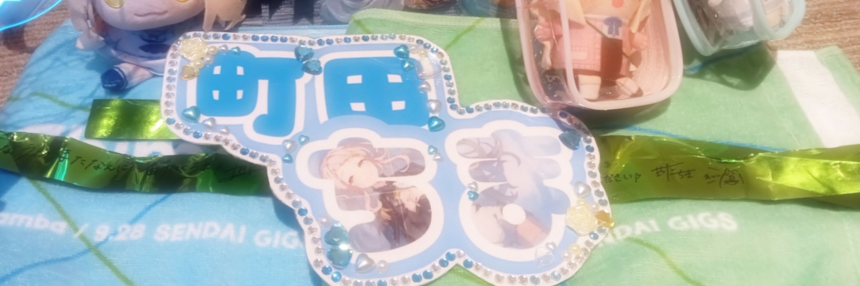 みちばた