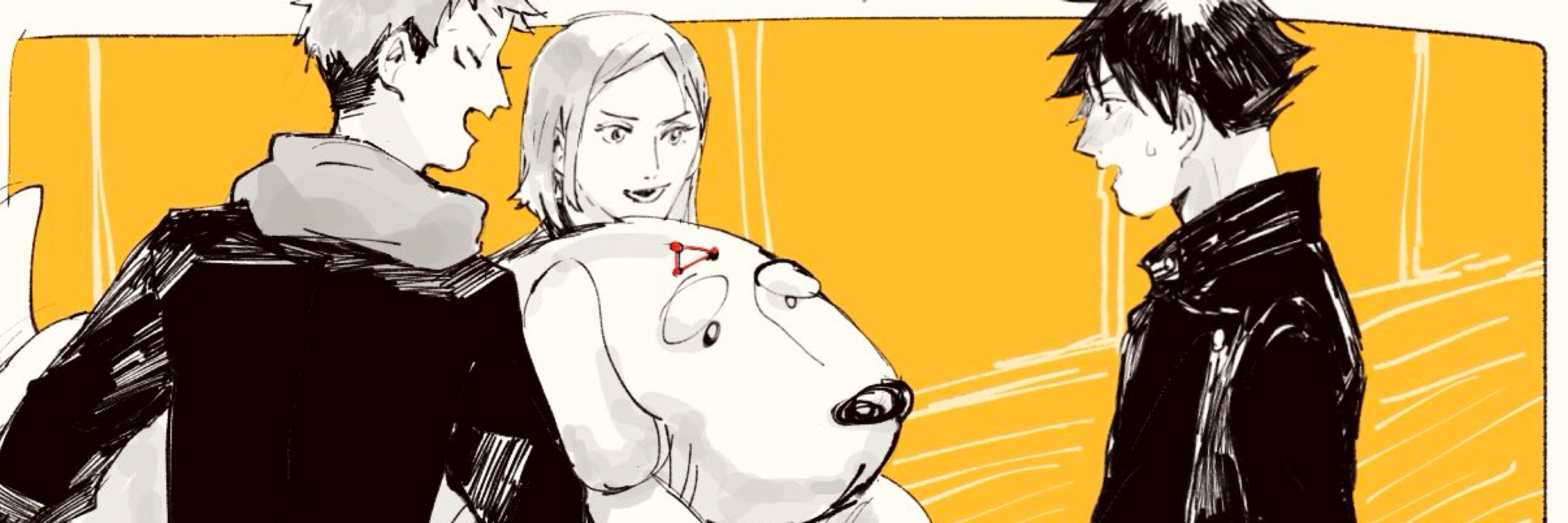 松を