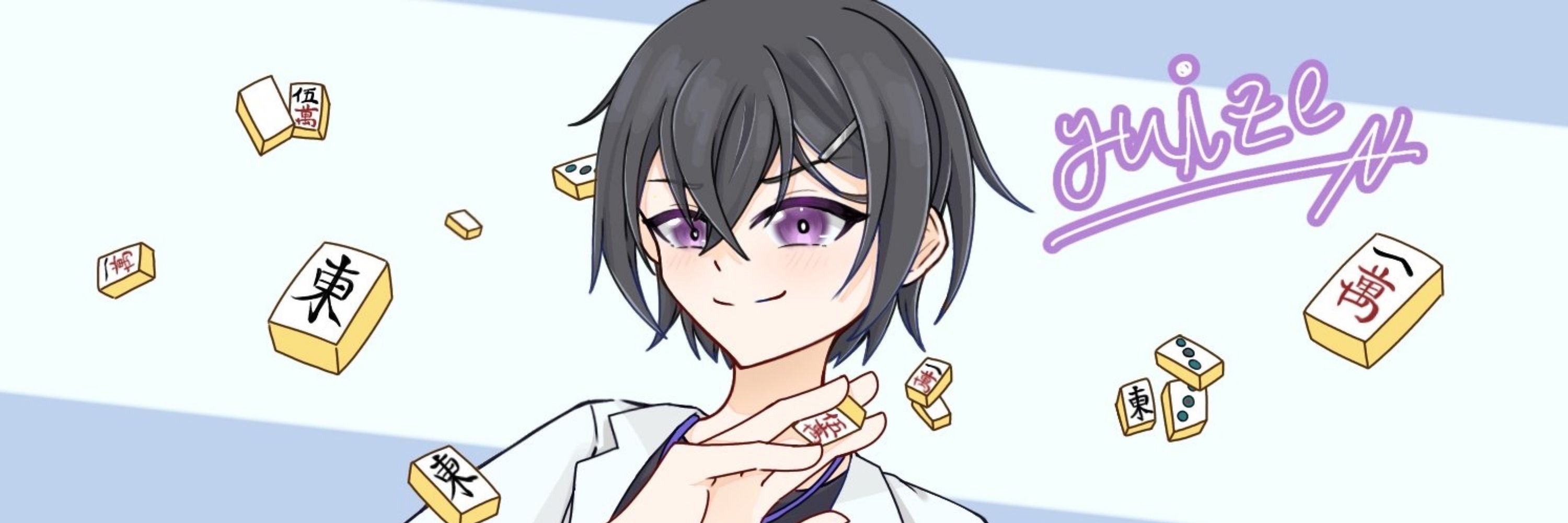 yuize