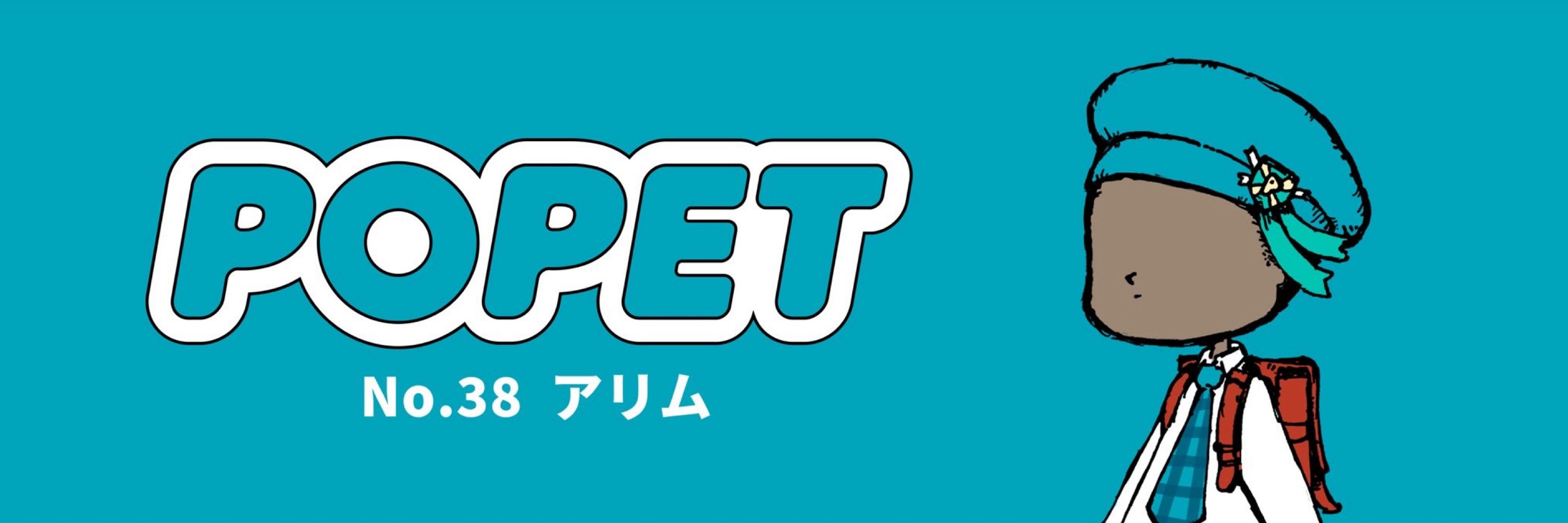 きんどうさん