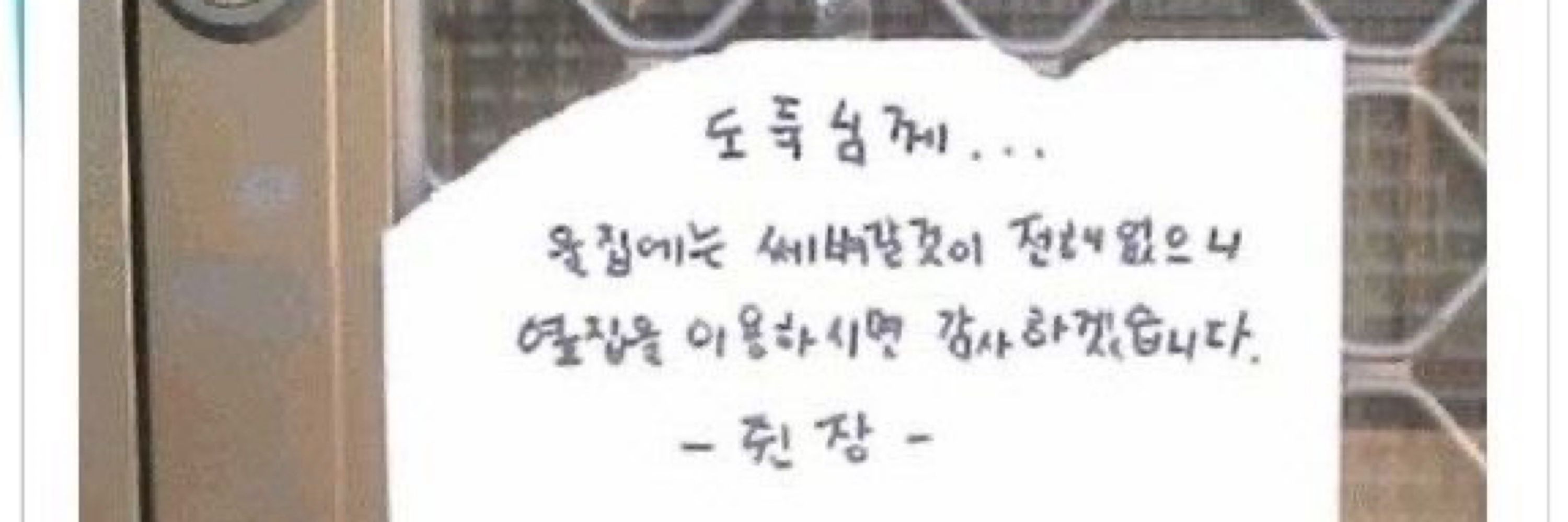 살금