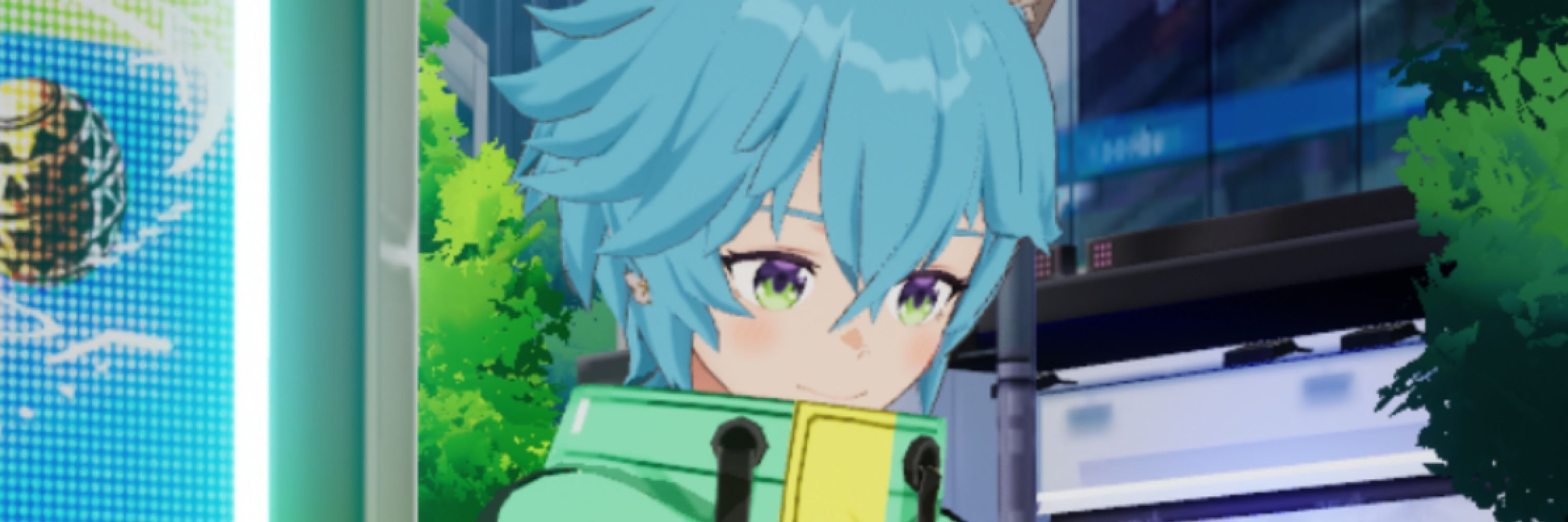 에루