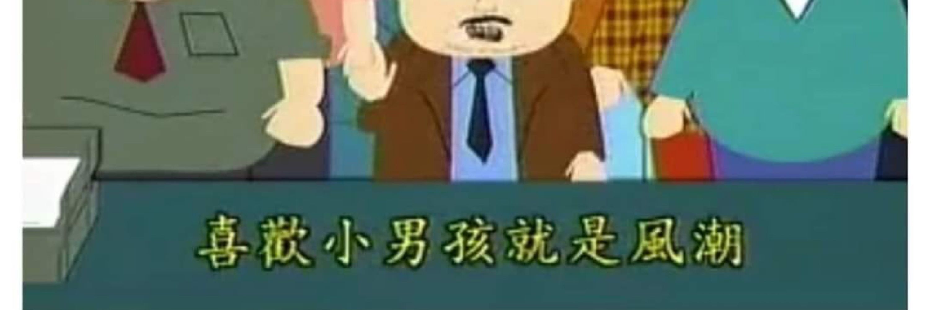 咖哩將軍 🫡