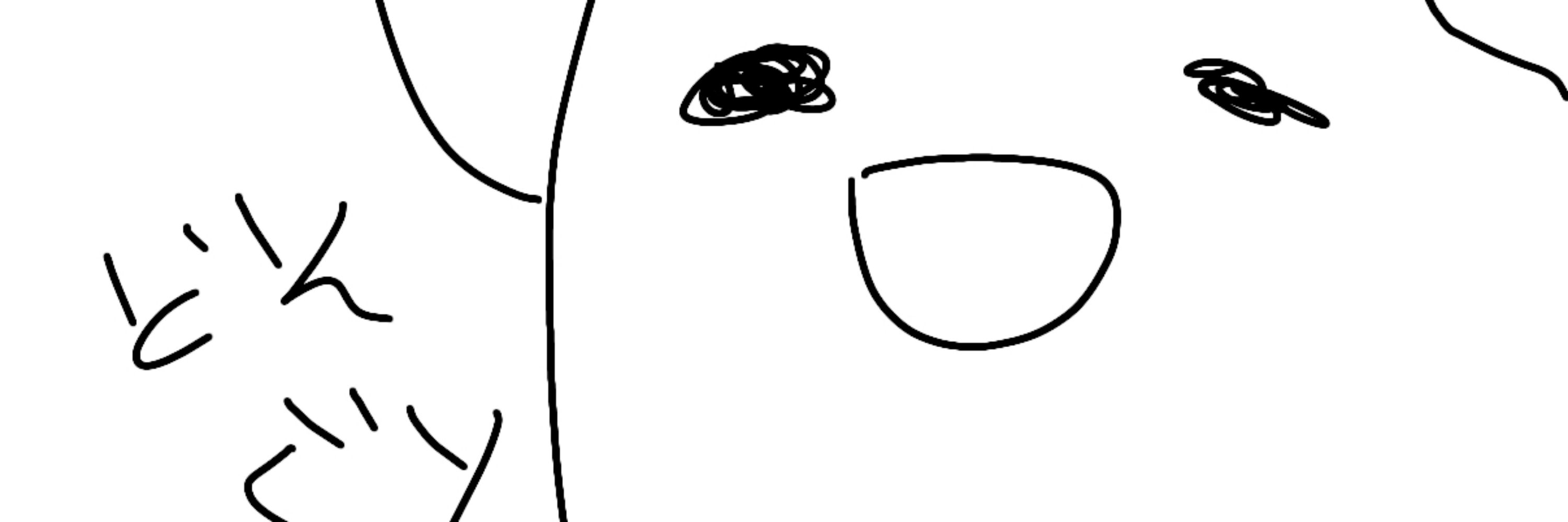 てみてみ