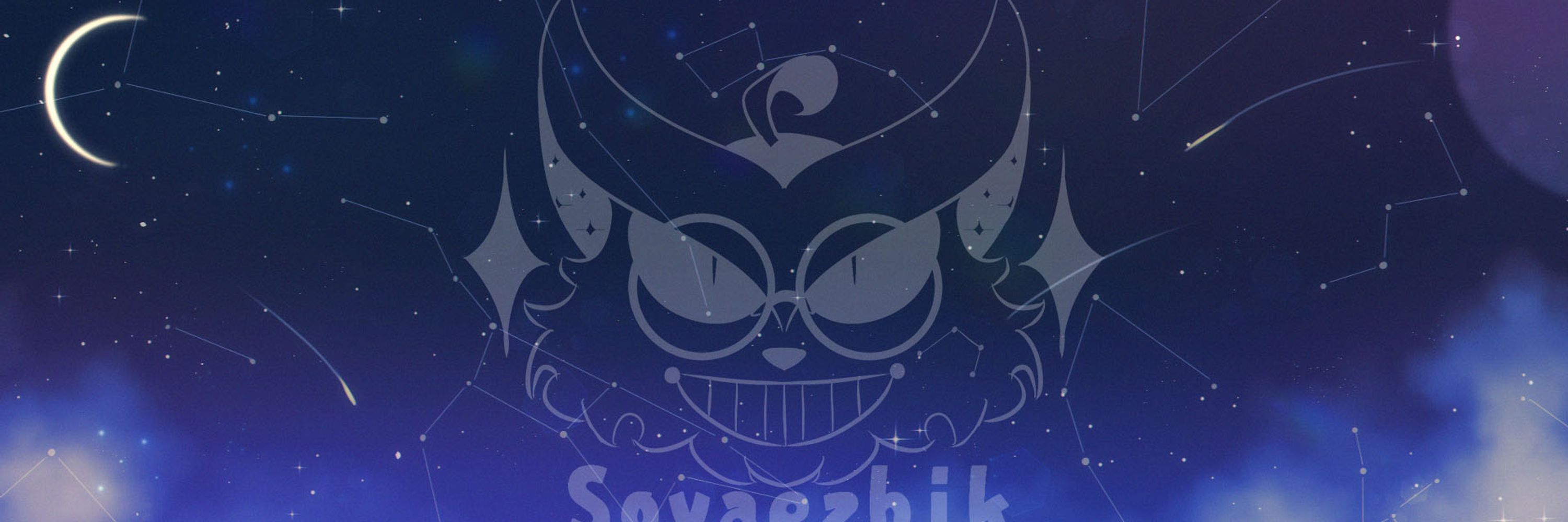 Sovaezhik