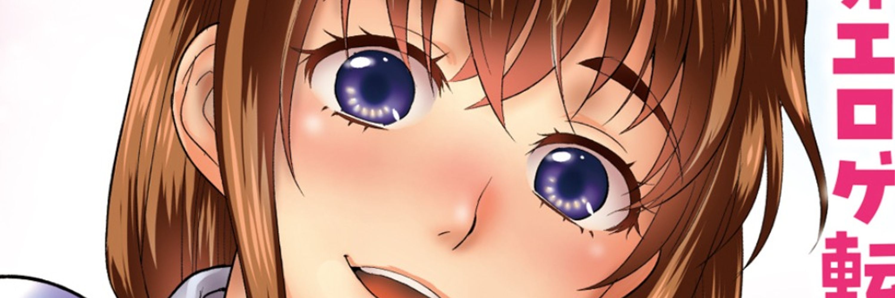コア助