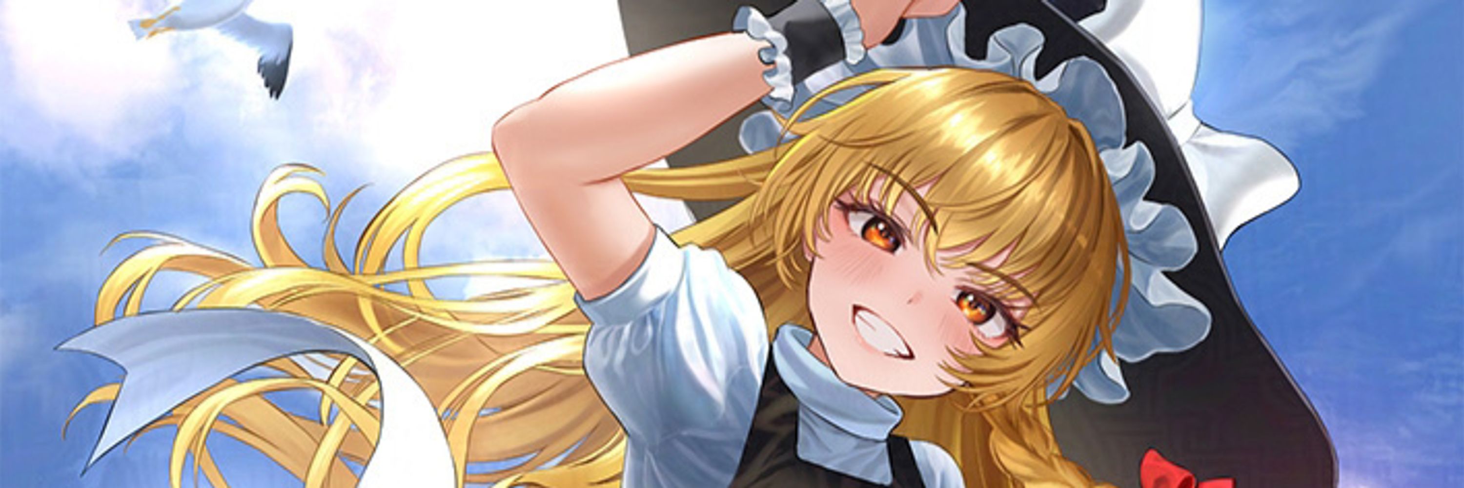 咲月しゅん