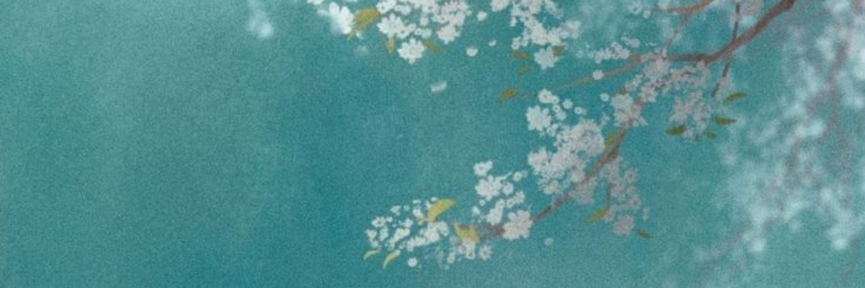 への