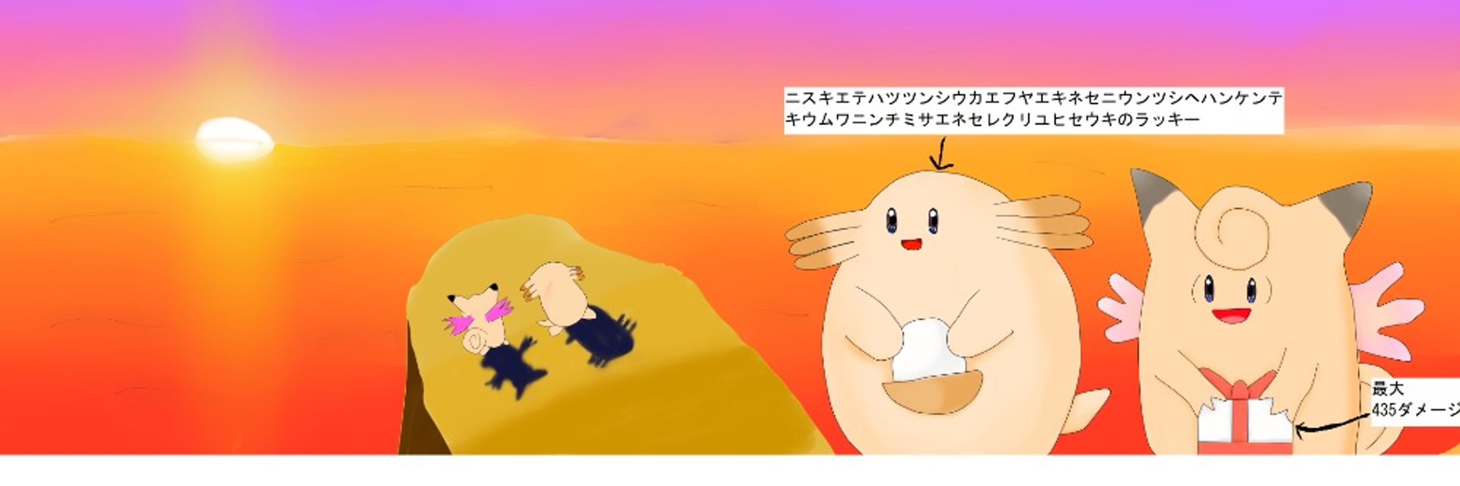 タコトプス@クイズ奥の手四銃士