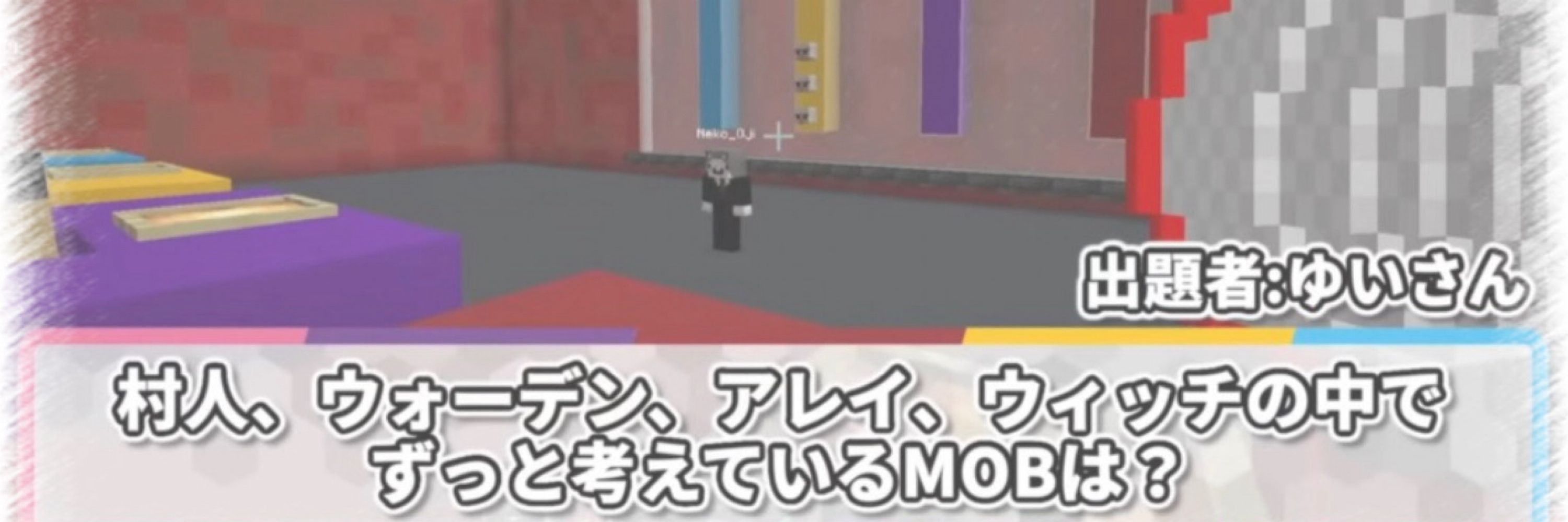 ゆい