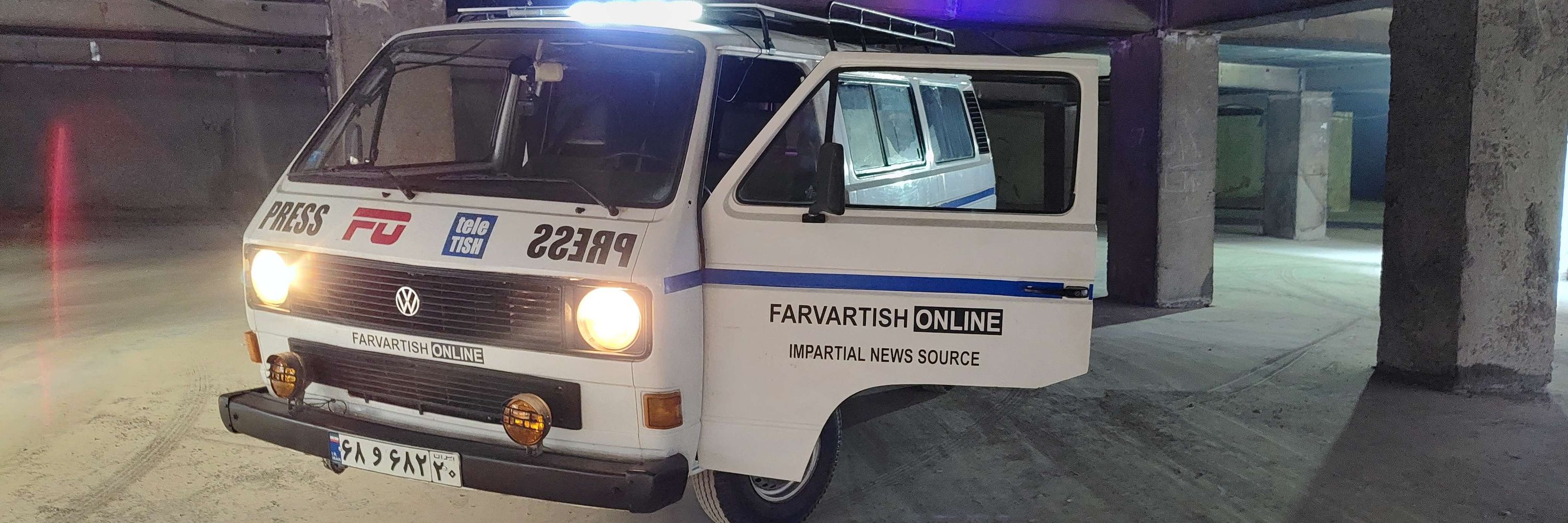 Farvartish Rezvaniyeh